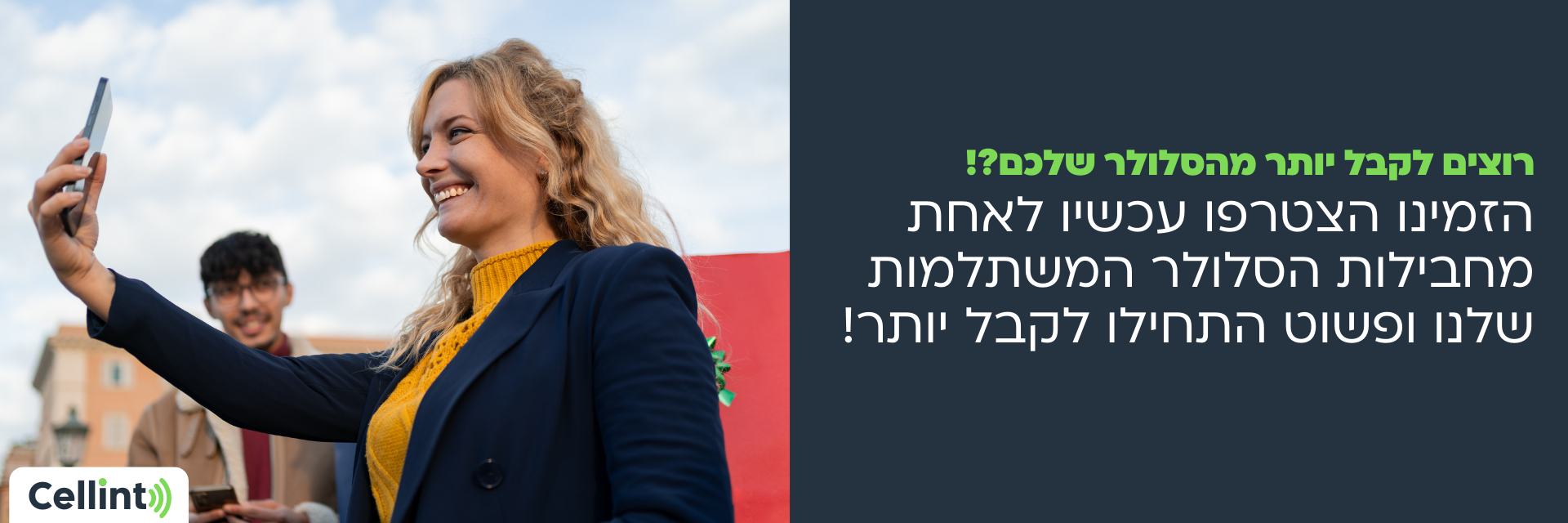 cellnet slider desktop (4)